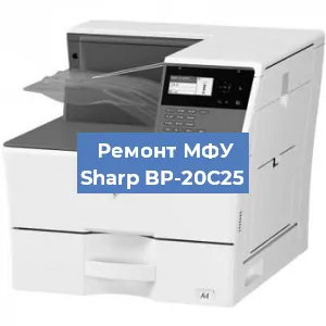 Замена системной платы на МФУ Sharp BP-20C25 в Екатеринбурге